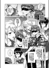 官能小説、黙って読むか？声に出して読むか？試し読み1ページ