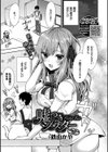 嘘つきシスター試し読み1ページ