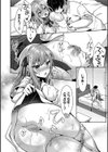 嘘つきシスター試し読み6ページ