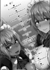 とらんすびっち試し読み2ページ