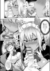とらんすびっち試し読み14ページ