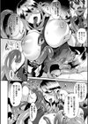 とらんすびっち試し読み22ページ