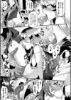 とらんすびっち試し読み23ページ