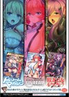 とらんすびっち試し読み30ページ