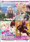 とらんすびっち試し読み31ページ