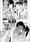 バカップルって呼ばないで試し読み7ページ