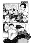 秘密の特訓試し読み2ページ