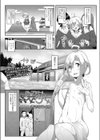 姦交少女試し読み1ページ