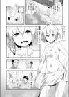姦交少女試し読み2ページ
