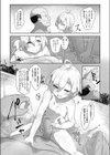 姦交少女試し読み5ページ