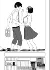 オミナエシ試し読み5ページ