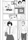 オミナエシ試し読み6ページ