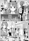 性奴●に採用されました なつき19歳試し読み4ページ
