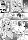 黒ギャル妹にお金で童貞を卒業させてもらった件。試し読み5ページ