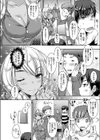 黒ギャル妹にお金で童貞を卒業させてもらった件。試し読み6ページ