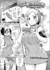 淫らな実演販売 〜雛瀬透子の事情〜試し読み1ページ