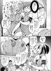 淫らな実演販売 〜雛瀬透子の事情〜試し読み3ページ