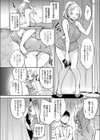 淫らな実演販売 〜雛瀬透子の事情〜試し読み4ページ