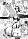 淫らな実演販売 〜雛瀬透子の事情〜試し読み6ページ