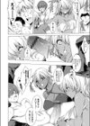 百戦錬磨ギャル×童貞男子 〜夏だ！水着だ！逆レ●プだ！〜試し読み4ページ
