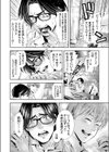 親友の妻はデリヘル嬢 〜巨乳ビッチな人妻とネトラレセックス〜試し読み2ページ