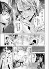 親友の妻はデリヘル嬢 〜巨乳ビッチな人妻とネトラレセックス〜試し読み5ページ