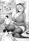 寝ている爆乳ニート妹でパイズリしたら中出しセックスできた話試し読み3ページ