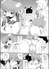 どうぶつロマン劇場試し読み6ページ