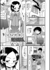 集中はつじょう勉強中！試し読み1ページ