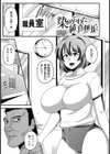 染められた純真無垢試し読み1ページ