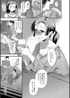 上司の奥さんにハメられて…試し読み5ページ