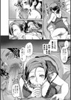 上司の奥さんにハメられて…試し読み8ページ