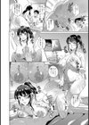 母はNo.1嬢試し読み6ページ