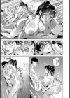 母はNo.1嬢試し読み7ページ