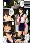 ママがセーラー服を着た理由試し読み4ページ