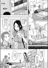 酔わされて…犯●れて…試し読み7ページ