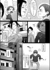 子供の頃から好きでした試し読み3ページ