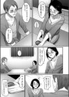 子供の頃から好きでした試し読み5ページ