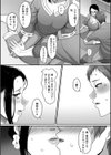 子供の頃から好きでした試し読み8ページ