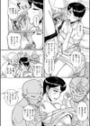 清楚な人妻 初めての3P試し読み6ページ