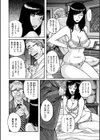 変態vs若女将試し読み2ページ