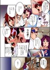お母さんの胸の圧力がたまらない試し読み2ページ