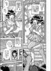 どきどき（恥）熟ドール（単話）試し読み1ページ