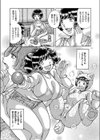 どきどき（恥）熟ドール（単話）試し読み5ページ