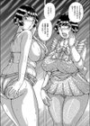 どきどき（恥）熟ドール（単話）試し読み8ページ