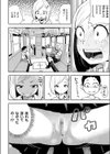 ノーパンアンソロジー試し読み4ページ