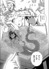 天井裏の鰭娘 inspired by 人魚の嘆き試し読み5ページ