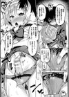 双子カースト〜非リア兄貴の逆襲催●〜試し読み6ページ