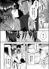 割れた鏡試し読み8ページ