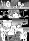 都会っ子奉納初体験試し読み4ページ